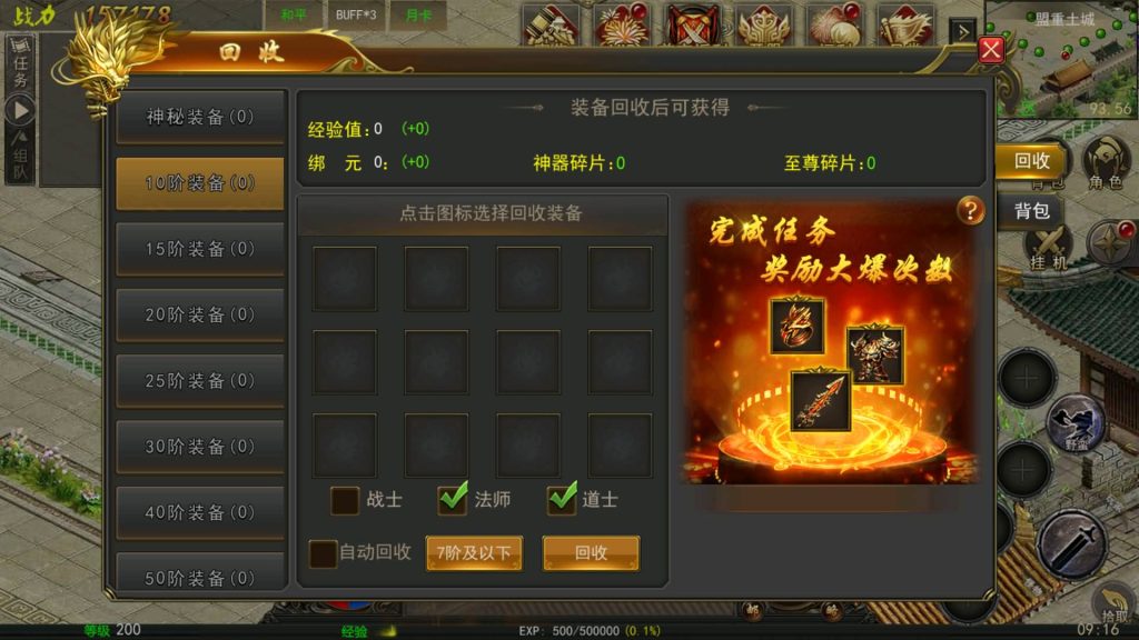 图片[19]源码下载-游戏源码下载-手机游戏源码下载-手机游戏服务端下载-服务端下载-游戏服务端下载-页游服务端下载-页游私服-端游私服-手游私服-游戏私服-网站源码下载-架设工具下载-私服下载【幽冥盛世】幽冥引擎+视频参考搭建教程源码下载-游戏源码下载-手机游戏源码下载-手机游戏服务端下载-服务端下载-游戏服务端下载-页游服务端下载-页游私服-端游私服-手游私服-游戏私服-网站源码下载-架设工具下载-私服下载久似妖气源码网