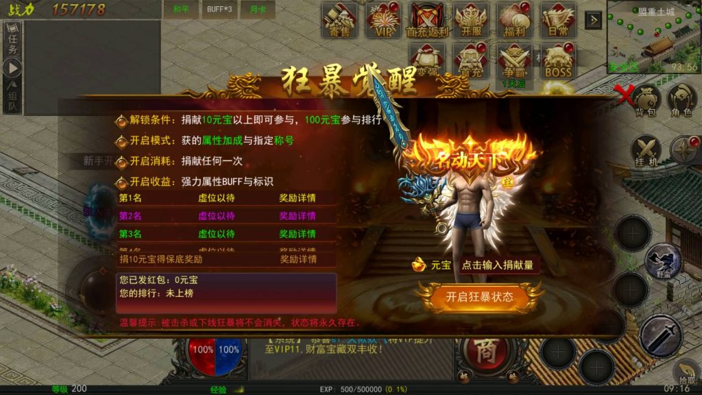 图片[20]源码下载-游戏源码下载-手机游戏源码下载-手机游戏服务端下载-服务端下载-游戏服务端下载-页游服务端下载-页游私服-端游私服-手游私服-游戏私服-网站源码下载-架设工具下载-私服下载【幽冥盛世】幽冥引擎+视频参考搭建教程源码下载-游戏源码下载-手机游戏源码下载-手机游戏服务端下载-服务端下载-游戏服务端下载-页游服务端下载-页游私服-端游私服-手游私服-游戏私服-网站源码下载-架设工具下载-私服下载久似妖气源码网