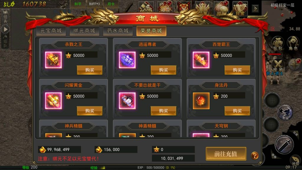 图片[30]源码下载-游戏源码下载-手机游戏源码下载-手机游戏服务端下载-服务端下载-游戏服务端下载-页游服务端下载-页游私服-端游私服-手游私服-游戏私服-网站源码下载-架设工具下载-私服下载【幽冥盛世】幽冥引擎+视频参考搭建教程源码下载-游戏源码下载-手机游戏源码下载-手机游戏服务端下载-服务端下载-游戏服务端下载-页游服务端下载-页游私服-端游私服-手游私服-游戏私服-网站源码下载-架设工具下载-私服下载久似妖气源码网