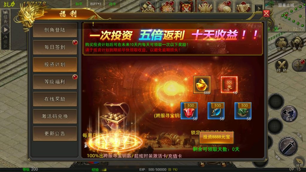 图片[15]源码下载-游戏源码下载-手机游戏源码下载-手机游戏服务端下载-服务端下载-游戏服务端下载-页游服务端下载-页游私服-端游私服-手游私服-游戏私服-网站源码下载-架设工具下载-私服下载【幽冥盛世】幽冥引擎+视频参考搭建教程源码下载-游戏源码下载-手机游戏源码下载-手机游戏服务端下载-服务端下载-游戏服务端下载-页游服务端下载-页游私服-端游私服-手游私服-游戏私服-网站源码下载-架设工具下载-私服下载久似妖气源码网