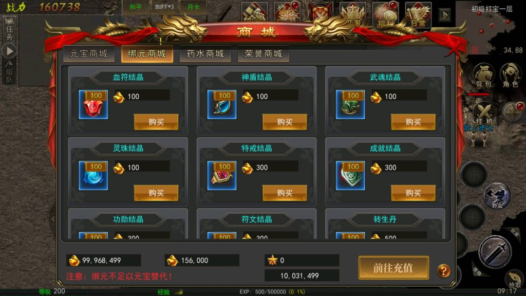 图片[28]源码下载-游戏源码下载-手机游戏源码下载-手机游戏服务端下载-服务端下载-游戏服务端下载-页游服务端下载-页游私服-端游私服-手游私服-游戏私服-网站源码下载-架设工具下载-私服下载【幽冥盛世】幽冥引擎+视频参考搭建教程源码下载-游戏源码下载-手机游戏源码下载-手机游戏服务端下载-服务端下载-游戏服务端下载-页游服务端下载-页游私服-端游私服-手游私服-游戏私服-网站源码下载-架设工具下载-私服下载久似妖气源码网