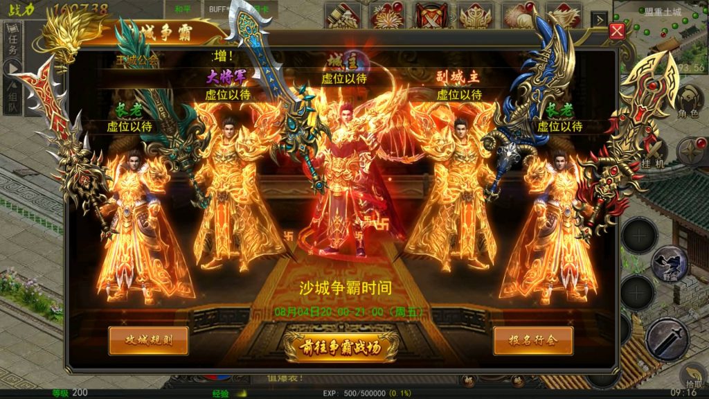 图片[23]源码下载-游戏源码下载-手机游戏源码下载-手机游戏服务端下载-服务端下载-游戏服务端下载-页游服务端下载-页游私服-端游私服-手游私服-游戏私服-网站源码下载-架设工具下载-私服下载【幽冥盛世】幽冥引擎+视频参考搭建教程源码下载-游戏源码下载-手机游戏源码下载-手机游戏服务端下载-服务端下载-游戏服务端下载-页游服务端下载-页游私服-端游私服-手游私服-游戏私服-网站源码下载-架设工具下载-私服下载久似妖气源码网