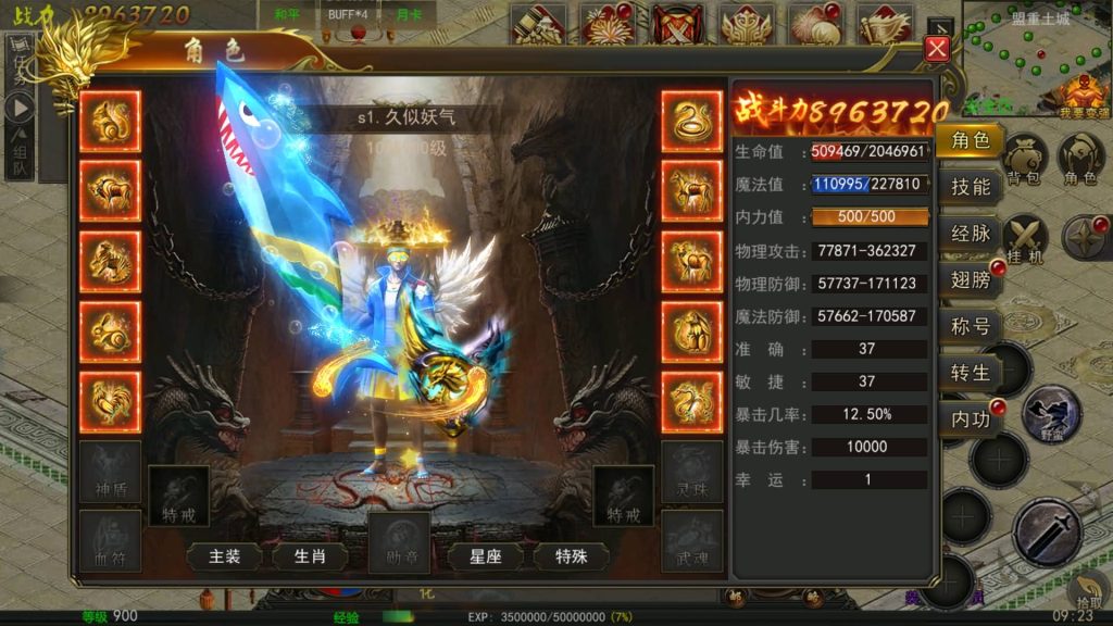 图片[1]源码下载-游戏源码下载-手机游戏源码下载-手机游戏服务端下载-服务端下载-游戏服务端下载-页游服务端下载-页游私服-端游私服-手游私服-游戏私服-网站源码下载-架设工具下载-私服下载【幽冥盛世】幽冥引擎+视频参考搭建教程源码下载-游戏源码下载-手机游戏源码下载-手机游戏服务端下载-服务端下载-游戏服务端下载-页游服务端下载-页游私服-端游私服-手游私服-游戏私服-网站源码下载-架设工具下载-私服下载久似妖气源码网