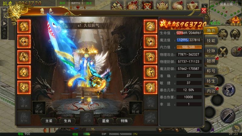 【幽冥盛世】幽冥引擎+视频参考搭建教程源码下载-游戏源码下载-手机游戏源码下载-手机游戏服务端下载-服务端下载-游戏服务端下载-页游服务端下载-页游私服-端游私服-手游私服-游戏私服-网站源码下载-架设工具下载-私服下载久似妖气源码网