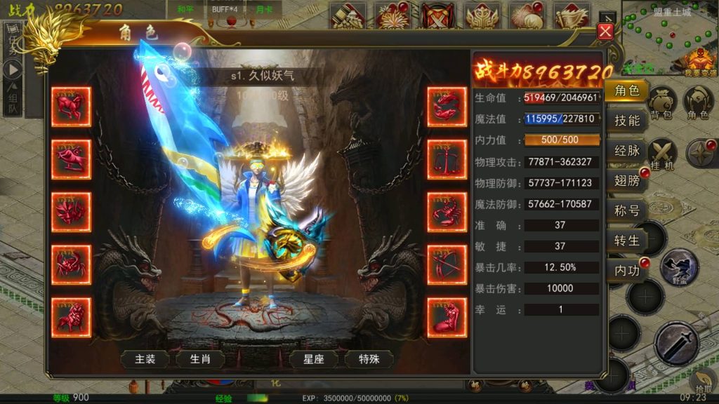 图片[33]源码下载-游戏源码下载-手机游戏源码下载-手机游戏服务端下载-服务端下载-游戏服务端下载-页游服务端下载-页游私服-端游私服-手游私服-游戏私服-网站源码下载-架设工具下载-私服下载【幽冥盛世】幽冥引擎+视频参考搭建教程源码下载-游戏源码下载-手机游戏源码下载-手机游戏服务端下载-服务端下载-游戏服务端下载-页游服务端下载-页游私服-端游私服-手游私服-游戏私服-网站源码下载-架设工具下载-私服下载久似妖气源码网