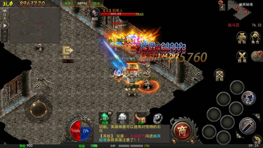 图片[34]源码下载-游戏源码下载-手机游戏源码下载-手机游戏服务端下载-服务端下载-游戏服务端下载-页游服务端下载-页游私服-端游私服-手游私服-游戏私服-网站源码下载-架设工具下载-私服下载【幽冥盛世】幽冥引擎+视频参考搭建教程源码下载-游戏源码下载-手机游戏源码下载-手机游戏服务端下载-服务端下载-游戏服务端下载-页游服务端下载-页游私服-端游私服-手游私服-游戏私服-网站源码下载-架设工具下载-私服下载久似妖气源码网