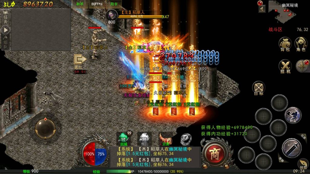 图片[35]源码下载-游戏源码下载-手机游戏源码下载-手机游戏服务端下载-服务端下载-游戏服务端下载-页游服务端下载-页游私服-端游私服-手游私服-游戏私服-网站源码下载-架设工具下载-私服下载【幽冥盛世】幽冥引擎+视频参考搭建教程源码下载-游戏源码下载-手机游戏源码下载-手机游戏服务端下载-服务端下载-游戏服务端下载-页游服务端下载-页游私服-端游私服-手游私服-游戏私服-网站源码下载-架设工具下载-私服下载久似妖气源码网