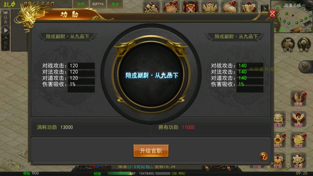 图片[37]源码下载-游戏源码下载-手机游戏源码下载-手机游戏服务端下载-服务端下载-游戏服务端下载-页游服务端下载-页游私服-端游私服-手游私服-游戏私服-网站源码下载-架设工具下载-私服下载【幽冥盛世】幽冥引擎+视频参考搭建教程源码下载-游戏源码下载-手机游戏源码下载-手机游戏服务端下载-服务端下载-游戏服务端下载-页游服务端下载-页游私服-端游私服-手游私服-游戏私服-网站源码下载-架设工具下载-私服下载久似妖气源码网