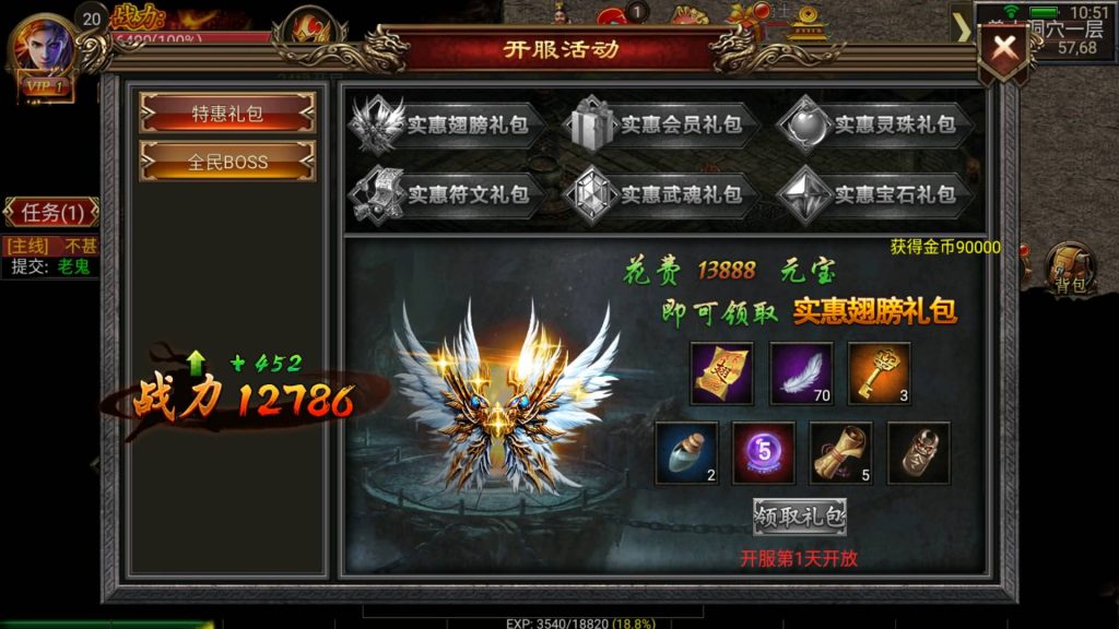 图片[3]源码下载-游戏源码下载-手机游戏源码下载-手机游戏服务端下载-服务端下载-游戏服务端下载-页游服务端下载-页游私服-端游私服-手游私服-游戏私服-网站源码下载-架设工具下载-私服下载【激情幽冥】幽冥引擎+视频参考搭建教程源码下载-游戏源码下载-手机游戏源码下载-手机游戏服务端下载-服务端下载-游戏服务端下载-页游服务端下载-页游私服-端游私服-手游私服-游戏私服-网站源码下载-架设工具下载-私服下载久似妖气源码网