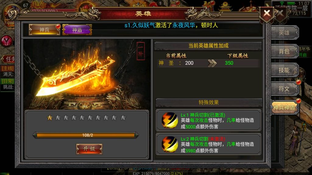 图片[32]源码下载-游戏源码下载-手机游戏源码下载-手机游戏服务端下载-服务端下载-游戏服务端下载-页游服务端下载-页游私服-端游私服-手游私服-游戏私服-网站源码下载-架设工具下载-私服下载【激情幽冥】幽冥引擎+视频参考搭建教程源码下载-游戏源码下载-手机游戏源码下载-手机游戏服务端下载-服务端下载-游戏服务端下载-页游服务端下载-页游私服-端游私服-手游私服-游戏私服-网站源码下载-架设工具下载-私服下载久似妖气源码网