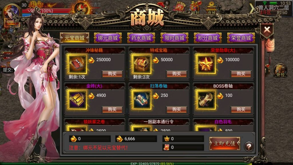 图片[16]源码下载-游戏源码下载-手机游戏源码下载-手机游戏服务端下载-服务端下载-游戏服务端下载-页游服务端下载-页游私服-端游私服-手游私服-游戏私服-网站源码下载-架设工具下载-私服下载【激情幽冥】幽冥引擎+视频参考搭建教程源码下载-游戏源码下载-手机游戏源码下载-手机游戏服务端下载-服务端下载-游戏服务端下载-页游服务端下载-页游私服-端游私服-手游私服-游戏私服-网站源码下载-架设工具下载-私服下载久似妖气源码网