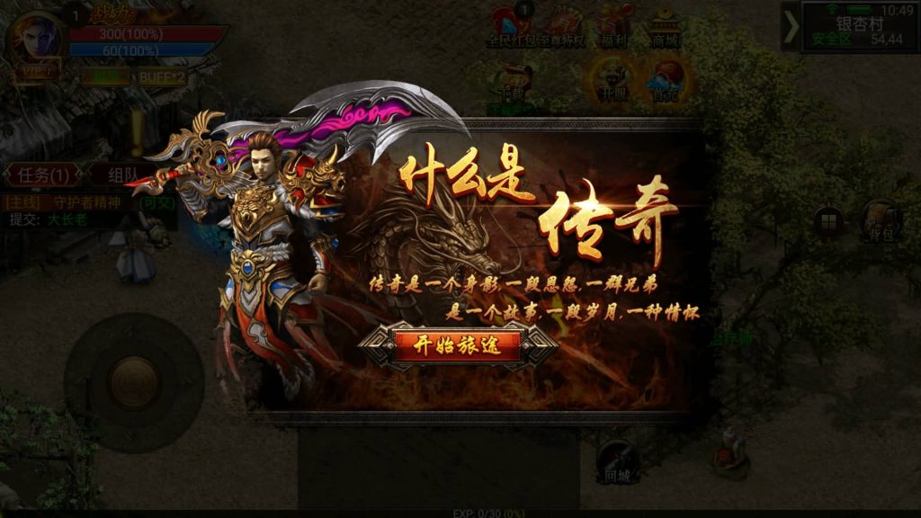 图片[8]源码下载-游戏源码下载-手机游戏源码下载-手机游戏服务端下载-服务端下载-游戏服务端下载-页游服务端下载-页游私服-端游私服-手游私服-游戏私服-网站源码下载-架设工具下载-私服下载【激情幽冥】幽冥引擎+视频参考搭建教程源码下载-游戏源码下载-手机游戏源码下载-手机游戏服务端下载-服务端下载-游戏服务端下载-页游服务端下载-页游私服-端游私服-手游私服-游戏私服-网站源码下载-架设工具下载-私服下载久似妖气源码网