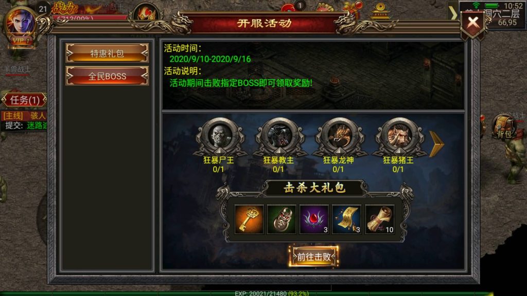 图片[14]源码下载-游戏源码下载-手机游戏源码下载-手机游戏服务端下载-服务端下载-游戏服务端下载-页游服务端下载-页游私服-端游私服-手游私服-游戏私服-网站源码下载-架设工具下载-私服下载【激情幽冥】幽冥引擎+视频参考搭建教程源码下载-游戏源码下载-手机游戏源码下载-手机游戏服务端下载-服务端下载-游戏服务端下载-页游服务端下载-页游私服-端游私服-手游私服-游戏私服-网站源码下载-架设工具下载-私服下载久似妖气源码网