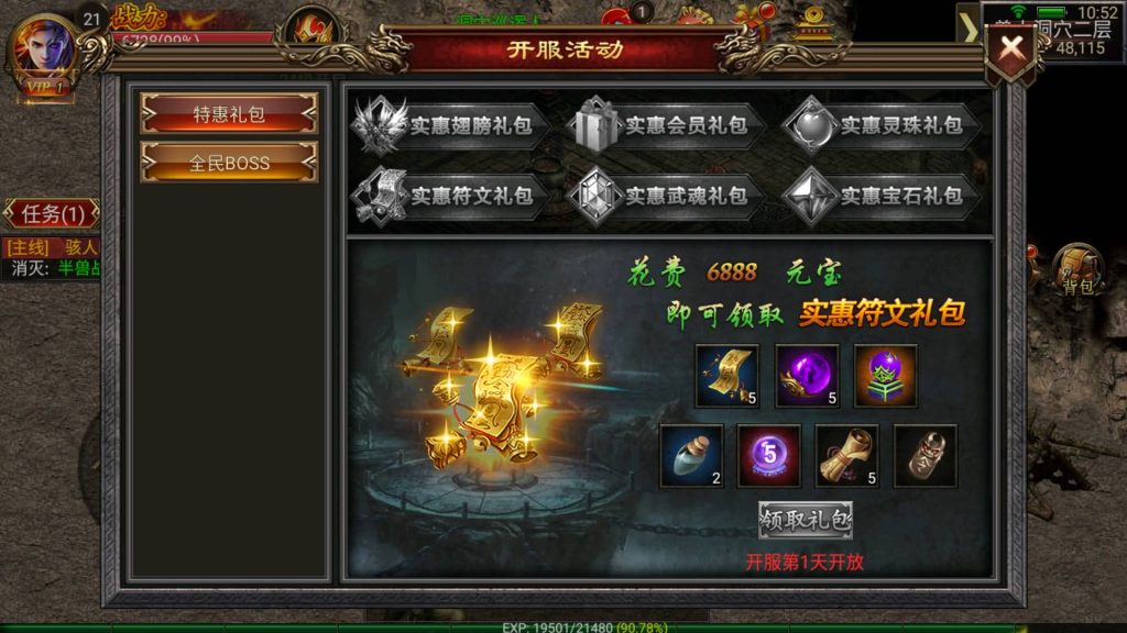 图片[12]源码下载-游戏源码下载-手机游戏源码下载-手机游戏服务端下载-服务端下载-游戏服务端下载-页游服务端下载-页游私服-端游私服-手游私服-游戏私服-网站源码下载-架设工具下载-私服下载【激情幽冥】幽冥引擎+视频参考搭建教程源码下载-游戏源码下载-手机游戏源码下载-手机游戏服务端下载-服务端下载-游戏服务端下载-页游服务端下载-页游私服-端游私服-手游私服-游戏私服-网站源码下载-架设工具下载-私服下载久似妖气源码网