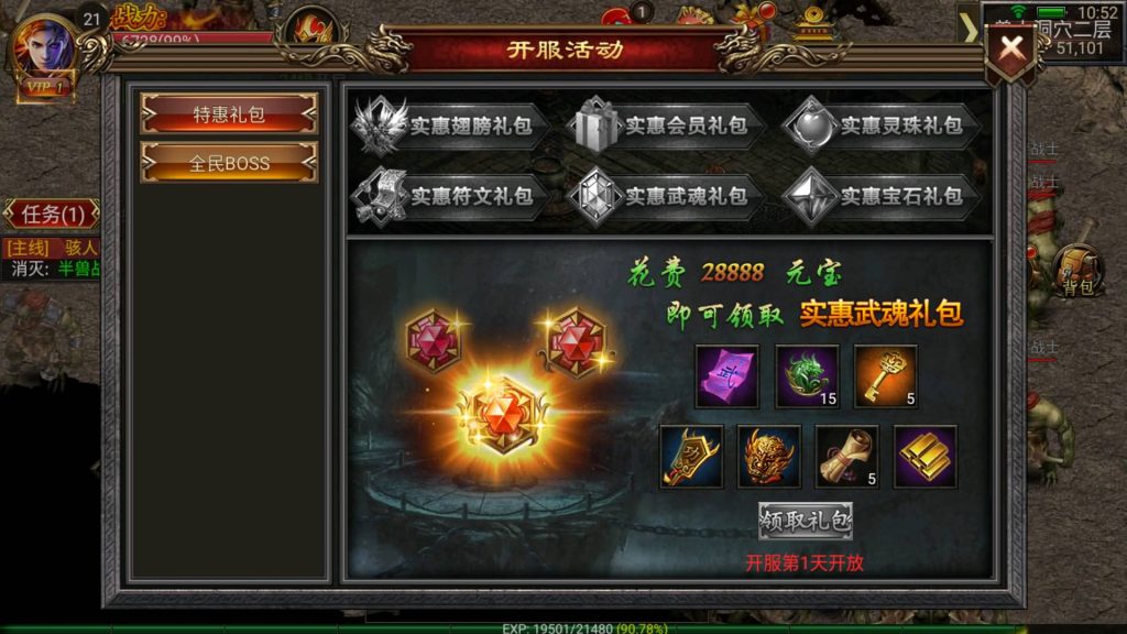 图片[5]源码下载-游戏源码下载-手机游戏源码下载-手机游戏服务端下载-服务端下载-游戏服务端下载-页游服务端下载-页游私服-端游私服-手游私服-游戏私服-网站源码下载-架设工具下载-私服下载【激情幽冥】幽冥引擎+视频参考搭建教程源码下载-游戏源码下载-手机游戏源码下载-手机游戏服务端下载-服务端下载-游戏服务端下载-页游服务端下载-页游私服-端游私服-手游私服-游戏私服-网站源码下载-架设工具下载-私服下载久似妖气源码网