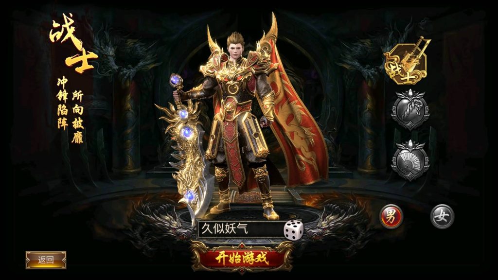 图片[2]源码下载-游戏源码下载-手机游戏源码下载-手机游戏服务端下载-服务端下载-游戏服务端下载-页游服务端下载-页游私服-端游私服-手游私服-游戏私服-网站源码下载-架设工具下载-私服下载【激情幽冥】幽冥引擎+视频参考搭建教程源码下载-游戏源码下载-手机游戏源码下载-手机游戏服务端下载-服务端下载-游戏服务端下载-页游服务端下载-页游私服-端游私服-手游私服-游戏私服-网站源码下载-架设工具下载-私服下载久似妖气源码网