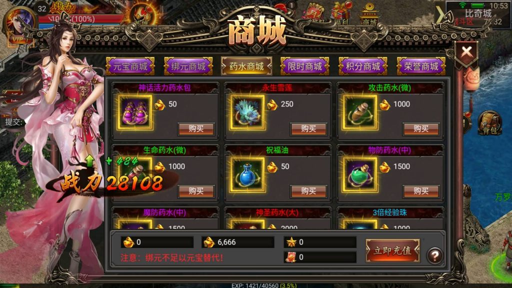 图片[18]源码下载-游戏源码下载-手机游戏源码下载-手机游戏服务端下载-服务端下载-游戏服务端下载-页游服务端下载-页游私服-端游私服-手游私服-游戏私服-网站源码下载-架设工具下载-私服下载【激情幽冥】幽冥引擎+视频参考搭建教程源码下载-游戏源码下载-手机游戏源码下载-手机游戏服务端下载-服务端下载-游戏服务端下载-页游服务端下载-页游私服-端游私服-手游私服-游戏私服-网站源码下载-架设工具下载-私服下载久似妖气源码网