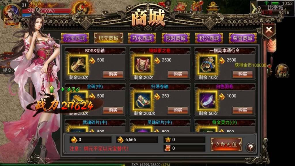 图片[17]源码下载-游戏源码下载-手机游戏源码下载-手机游戏服务端下载-服务端下载-游戏服务端下载-页游服务端下载-页游私服-端游私服-手游私服-游戏私服-网站源码下载-架设工具下载-私服下载【激情幽冥】幽冥引擎+视频参考搭建教程源码下载-游戏源码下载-手机游戏源码下载-手机游戏服务端下载-服务端下载-游戏服务端下载-页游服务端下载-页游私服-端游私服-手游私服-游戏私服-网站源码下载-架设工具下载-私服下载久似妖气源码网