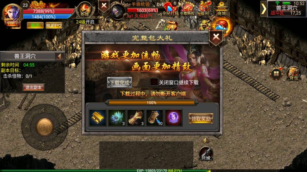 图片[15]源码下载-游戏源码下载-手机游戏源码下载-手机游戏服务端下载-服务端下载-游戏服务端下载-页游服务端下载-页游私服-端游私服-手游私服-游戏私服-网站源码下载-架设工具下载-私服下载【激情幽冥】幽冥引擎+视频参考搭建教程源码下载-游戏源码下载-手机游戏源码下载-手机游戏服务端下载-服务端下载-游戏服务端下载-页游服务端下载-页游私服-端游私服-手游私服-游戏私服-网站源码下载-架设工具下载-私服下载久似妖气源码网