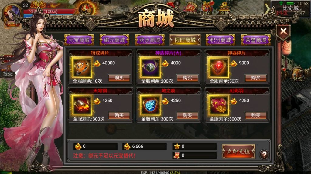 图片[19]源码下载-游戏源码下载-手机游戏源码下载-手机游戏服务端下载-服务端下载-游戏服务端下载-页游服务端下载-页游私服-端游私服-手游私服-游戏私服-网站源码下载-架设工具下载-私服下载【激情幽冥】幽冥引擎+视频参考搭建教程源码下载-游戏源码下载-手机游戏源码下载-手机游戏服务端下载-服务端下载-游戏服务端下载-页游服务端下载-页游私服-端游私服-手游私服-游戏私服-网站源码下载-架设工具下载-私服下载久似妖气源码网