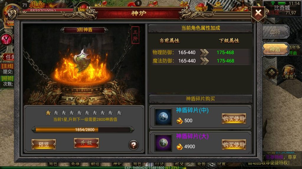 图片[36]源码下载-游戏源码下载-手机游戏源码下载-手机游戏服务端下载-服务端下载-游戏服务端下载-页游服务端下载-页游私服-端游私服-手游私服-游戏私服-网站源码下载-架设工具下载-私服下载【激情幽冥】幽冥引擎+视频参考搭建教程源码下载-游戏源码下载-手机游戏源码下载-手机游戏服务端下载-服务端下载-游戏服务端下载-页游服务端下载-页游私服-端游私服-手游私服-游戏私服-网站源码下载-架设工具下载-私服下载久似妖气源码网