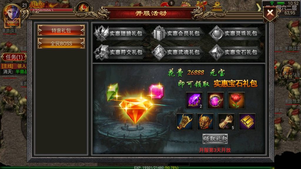 图片[13]源码下载-游戏源码下载-手机游戏源码下载-手机游戏服务端下载-服务端下载-游戏服务端下载-页游服务端下载-页游私服-端游私服-手游私服-游戏私服-网站源码下载-架设工具下载-私服下载【激情幽冥】幽冥引擎+视频参考搭建教程源码下载-游戏源码下载-手机游戏源码下载-手机游戏服务端下载-服务端下载-游戏服务端下载-页游服务端下载-页游私服-端游私服-手游私服-游戏私服-网站源码下载-架设工具下载-私服下载久似妖气源码网