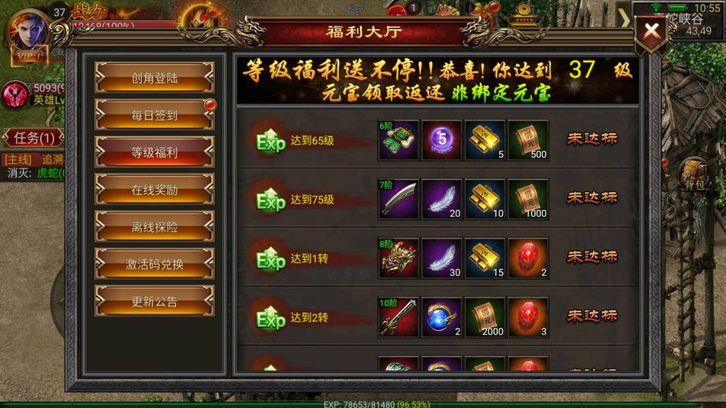 图片[26]源码下载-游戏源码下载-手机游戏源码下载-手机游戏服务端下载-服务端下载-游戏服务端下载-页游服务端下载-页游私服-端游私服-手游私服-游戏私服-网站源码下载-架设工具下载-私服下载【激情幽冥】幽冥引擎+视频参考搭建教程源码下载-游戏源码下载-手机游戏源码下载-手机游戏服务端下载-服务端下载-游戏服务端下载-页游服务端下载-页游私服-端游私服-手游私服-游戏私服-网站源码下载-架设工具下载-私服下载久似妖气源码网