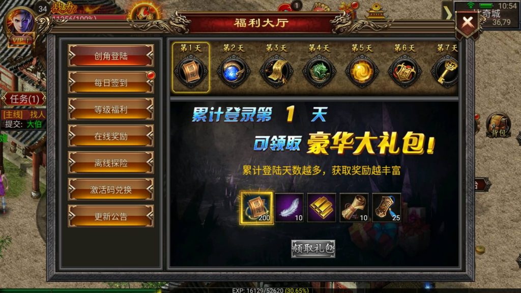 图片[22]源码下载-游戏源码下载-手机游戏源码下载-手机游戏服务端下载-服务端下载-游戏服务端下载-页游服务端下载-页游私服-端游私服-手游私服-游戏私服-网站源码下载-架设工具下载-私服下载【激情幽冥】幽冥引擎+视频参考搭建教程源码下载-游戏源码下载-手机游戏源码下载-手机游戏服务端下载-服务端下载-游戏服务端下载-页游服务端下载-页游私服-端游私服-手游私服-游戏私服-网站源码下载-架设工具下载-私服下载久似妖气源码网