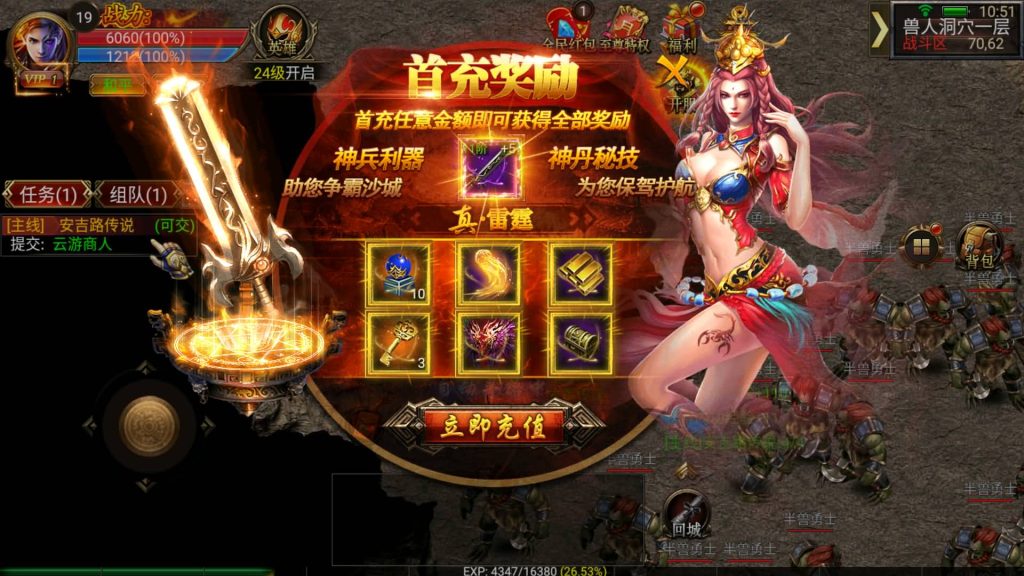 图片[10]源码下载-游戏源码下载-手机游戏源码下载-手机游戏服务端下载-服务端下载-游戏服务端下载-页游服务端下载-页游私服-端游私服-手游私服-游戏私服-网站源码下载-架设工具下载-私服下载【激情幽冥】幽冥引擎+视频参考搭建教程源码下载-游戏源码下载-手机游戏源码下载-手机游戏服务端下载-服务端下载-游戏服务端下载-页游服务端下载-页游私服-端游私服-手游私服-游戏私服-网站源码下载-架设工具下载-私服下载久似妖气源码网