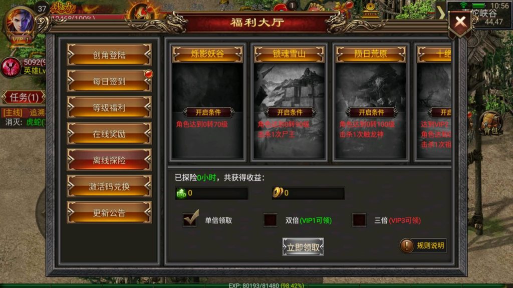 图片[28]源码下载-游戏源码下载-手机游戏源码下载-手机游戏服务端下载-服务端下载-游戏服务端下载-页游服务端下载-页游私服-端游私服-手游私服-游戏私服-网站源码下载-架设工具下载-私服下载【激情幽冥】幽冥引擎+视频参考搭建教程源码下载-游戏源码下载-手机游戏源码下载-手机游戏服务端下载-服务端下载-游戏服务端下载-页游服务端下载-页游私服-端游私服-手游私服-游戏私服-网站源码下载-架设工具下载-私服下载久似妖气源码网