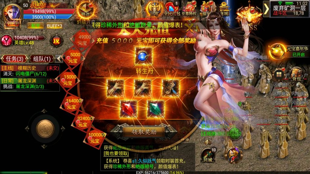 图片[31]源码下载-游戏源码下载-手机游戏源码下载-手机游戏服务端下载-服务端下载-游戏服务端下载-页游服务端下载-页游私服-端游私服-手游私服-游戏私服-网站源码下载-架设工具下载-私服下载【激情幽冥】幽冥引擎+视频参考搭建教程源码下载-游戏源码下载-手机游戏源码下载-手机游戏服务端下载-服务端下载-游戏服务端下载-页游服务端下载-页游私服-端游私服-手游私服-游戏私服-网站源码下载-架设工具下载-私服下载久似妖气源码网