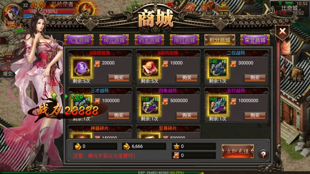 图片[20]源码下载-游戏源码下载-手机游戏源码下载-手机游戏服务端下载-服务端下载-游戏服务端下载-页游服务端下载-页游私服-端游私服-手游私服-游戏私服-网站源码下载-架设工具下载-私服下载【激情幽冥】幽冥引擎+视频参考搭建教程源码下载-游戏源码下载-手机游戏源码下载-手机游戏服务端下载-服务端下载-游戏服务端下载-页游服务端下载-页游私服-端游私服-手游私服-游戏私服-网站源码下载-架设工具下载-私服下载久似妖气源码网