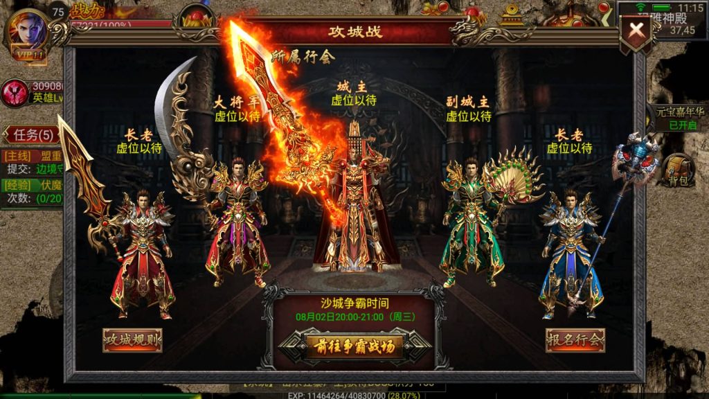 图片[37]源码下载-游戏源码下载-手机游戏源码下载-手机游戏服务端下载-服务端下载-游戏服务端下载-页游服务端下载-页游私服-端游私服-手游私服-游戏私服-网站源码下载-架设工具下载-私服下载【激情幽冥】幽冥引擎+视频参考搭建教程源码下载-游戏源码下载-手机游戏源码下载-手机游戏服务端下载-服务端下载-游戏服务端下载-页游服务端下载-页游私服-端游私服-手游私服-游戏私服-网站源码下载-架设工具下载-私服下载久似妖气源码网