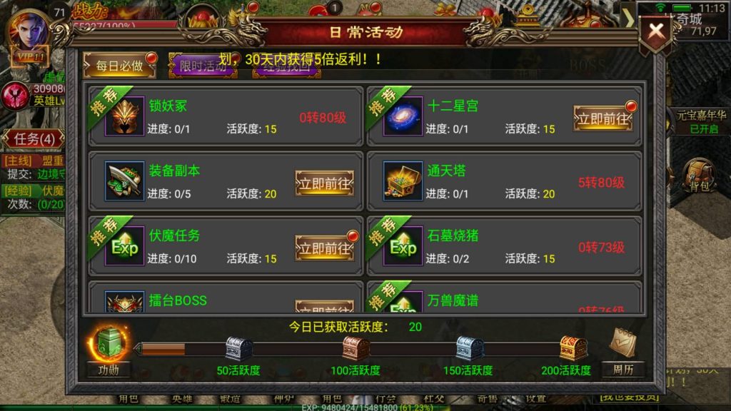 图片[34]源码下载-游戏源码下载-手机游戏源码下载-手机游戏服务端下载-服务端下载-游戏服务端下载-页游服务端下载-页游私服-端游私服-手游私服-游戏私服-网站源码下载-架设工具下载-私服下载【激情幽冥】幽冥引擎+视频参考搭建教程源码下载-游戏源码下载-手机游戏源码下载-手机游戏服务端下载-服务端下载-游戏服务端下载-页游服务端下载-页游私服-端游私服-手游私服-游戏私服-网站源码下载-架设工具下载-私服下载久似妖气源码网