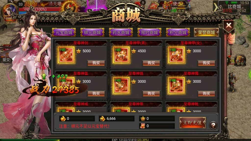 图片[21]源码下载-游戏源码下载-手机游戏源码下载-手机游戏服务端下载-服务端下载-游戏服务端下载-页游服务端下载-页游私服-端游私服-手游私服-游戏私服-网站源码下载-架设工具下载-私服下载【激情幽冥】幽冥引擎+视频参考搭建教程源码下载-游戏源码下载-手机游戏源码下载-手机游戏服务端下载-服务端下载-游戏服务端下载-页游服务端下载-页游私服-端游私服-手游私服-游戏私服-网站源码下载-架设工具下载-私服下载久似妖气源码网