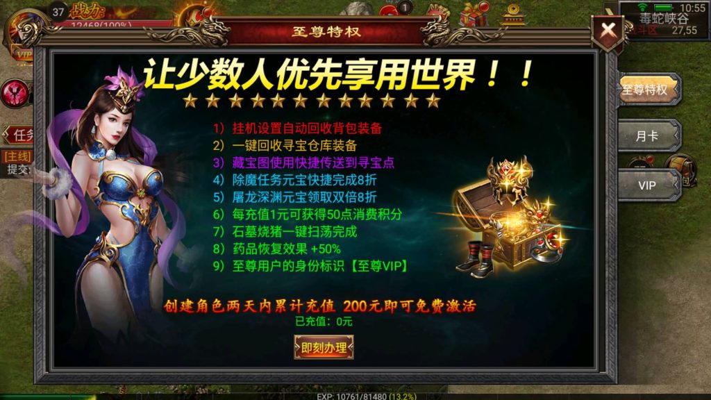 图片[25]源码下载-游戏源码下载-手机游戏源码下载-手机游戏服务端下载-服务端下载-游戏服务端下载-页游服务端下载-页游私服-端游私服-手游私服-游戏私服-网站源码下载-架设工具下载-私服下载【激情幽冥】幽冥引擎+视频参考搭建教程源码下载-游戏源码下载-手机游戏源码下载-手机游戏服务端下载-服务端下载-游戏服务端下载-页游服务端下载-页游私服-端游私服-手游私服-游戏私服-网站源码下载-架设工具下载-私服下载久似妖气源码网