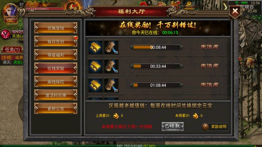 图片[27]源码下载-游戏源码下载-手机游戏源码下载-手机游戏服务端下载-服务端下载-游戏服务端下载-页游服务端下载-页游私服-端游私服-手游私服-游戏私服-网站源码下载-架设工具下载-私服下载【激情幽冥】幽冥引擎+视频参考搭建教程源码下载-游戏源码下载-手机游戏源码下载-手机游戏服务端下载-服务端下载-游戏服务端下载-页游服务端下载-页游私服-端游私服-手游私服-游戏私服-网站源码下载-架设工具下载-私服下载久似妖气源码网