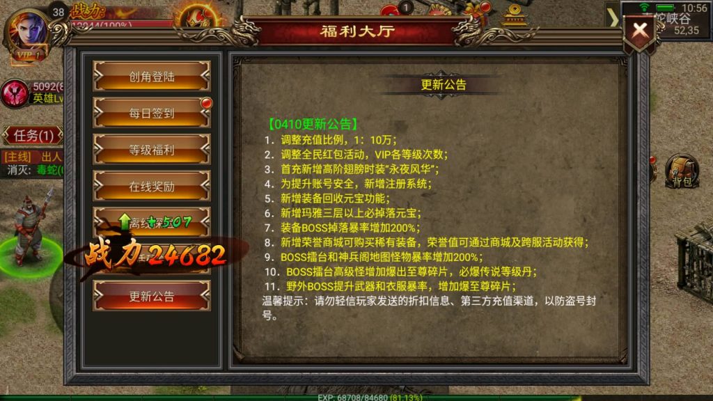 图片[29]源码下载-游戏源码下载-手机游戏源码下载-手机游戏服务端下载-服务端下载-游戏服务端下载-页游服务端下载-页游私服-端游私服-手游私服-游戏私服-网站源码下载-架设工具下载-私服下载【激情幽冥】幽冥引擎+视频参考搭建教程源码下载-游戏源码下载-手机游戏源码下载-手机游戏服务端下载-服务端下载-游戏服务端下载-页游服务端下载-页游私服-端游私服-手游私服-游戏私服-网站源码下载-架设工具下载-私服下载久似妖气源码网