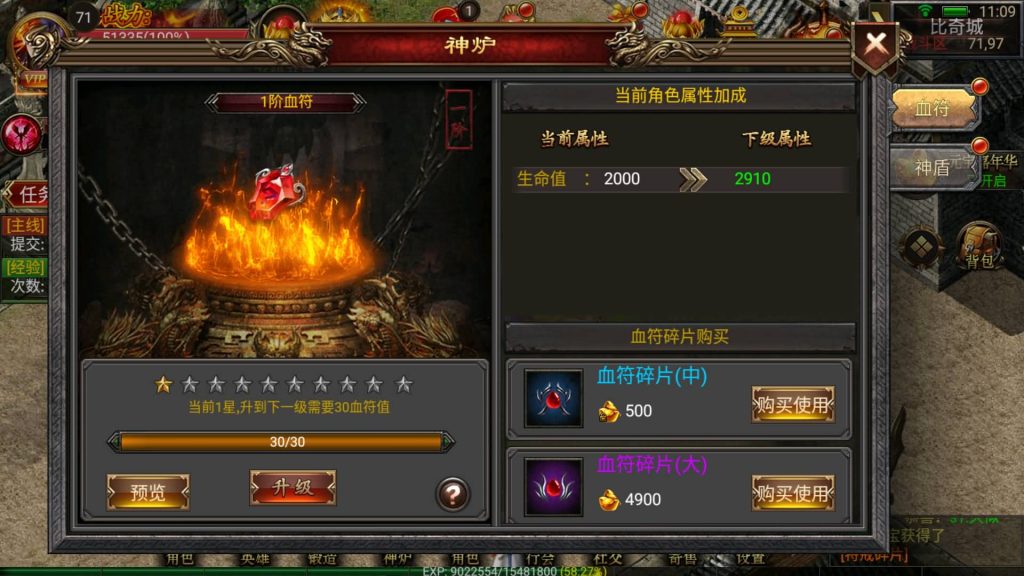 图片[33]源码下载-游戏源码下载-手机游戏源码下载-手机游戏服务端下载-服务端下载-游戏服务端下载-页游服务端下载-页游私服-端游私服-手游私服-游戏私服-网站源码下载-架设工具下载-私服下载【激情幽冥】幽冥引擎+视频参考搭建教程源码下载-游戏源码下载-手机游戏源码下载-手机游戏服务端下载-服务端下载-游戏服务端下载-页游服务端下载-页游私服-端游私服-手游私服-游戏私服-网站源码下载-架设工具下载-私服下载久似妖气源码网