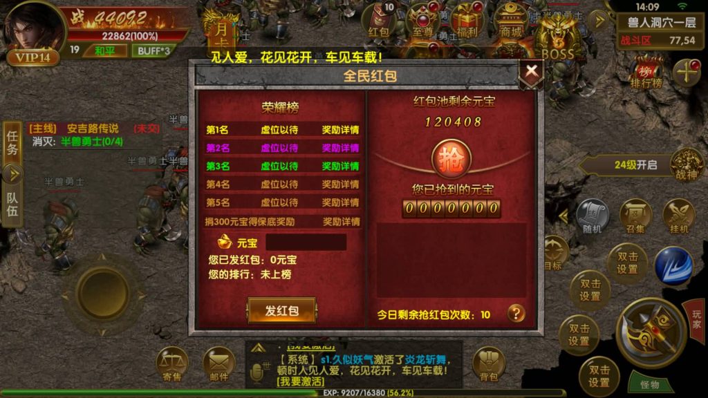 图片[10]源码下载-游戏源码下载-手机游戏源码下载-手机游戏服务端下载-服务端下载-游戏服务端下载-页游服务端下载-页游私服-端游私服-手游私服-游戏私服-网站源码下载-架设工具下载-私服下载【权倾幽冥】幽冥引擎+视频参考搭建教程源码下载-游戏源码下载-手机游戏源码下载-手机游戏服务端下载-服务端下载-游戏服务端下载-页游服务端下载-页游私服-端游私服-手游私服-游戏私服-网站源码下载-架设工具下载-私服下载久似妖气源码网