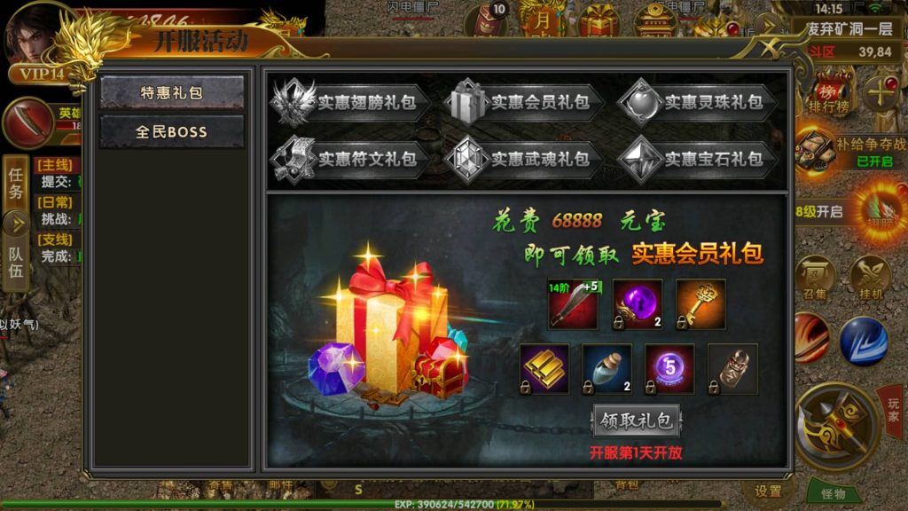 图片[3]源码下载-游戏源码下载-手机游戏源码下载-手机游戏服务端下载-服务端下载-游戏服务端下载-页游服务端下载-页游私服-端游私服-手游私服-游戏私服-网站源码下载-架设工具下载-私服下载【权倾幽冥】幽冥引擎+视频参考搭建教程源码下载-游戏源码下载-手机游戏源码下载-手机游戏服务端下载-服务端下载-游戏服务端下载-页游服务端下载-页游私服-端游私服-手游私服-游戏私服-网站源码下载-架设工具下载-私服下载久似妖气源码网