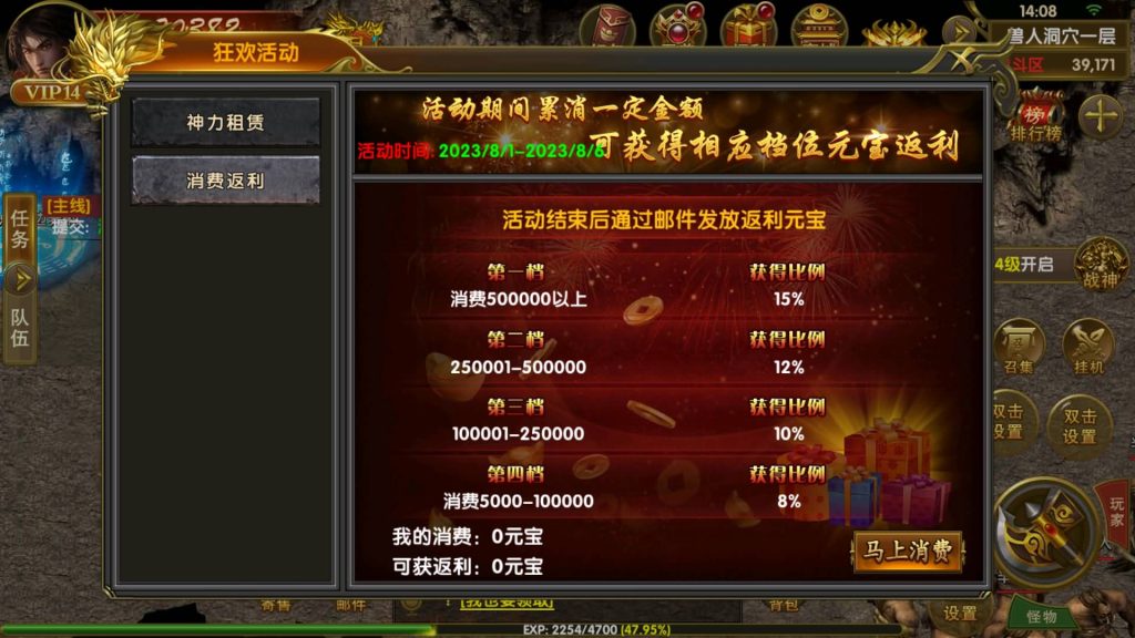 图片[8]源码下载-游戏源码下载-手机游戏源码下载-手机游戏服务端下载-服务端下载-游戏服务端下载-页游服务端下载-页游私服-端游私服-手游私服-游戏私服-网站源码下载-架设工具下载-私服下载【权倾幽冥】幽冥引擎+视频参考搭建教程源码下载-游戏源码下载-手机游戏源码下载-手机游戏服务端下载-服务端下载-游戏服务端下载-页游服务端下载-页游私服-端游私服-手游私服-游戏私服-网站源码下载-架设工具下载-私服下载久似妖气源码网