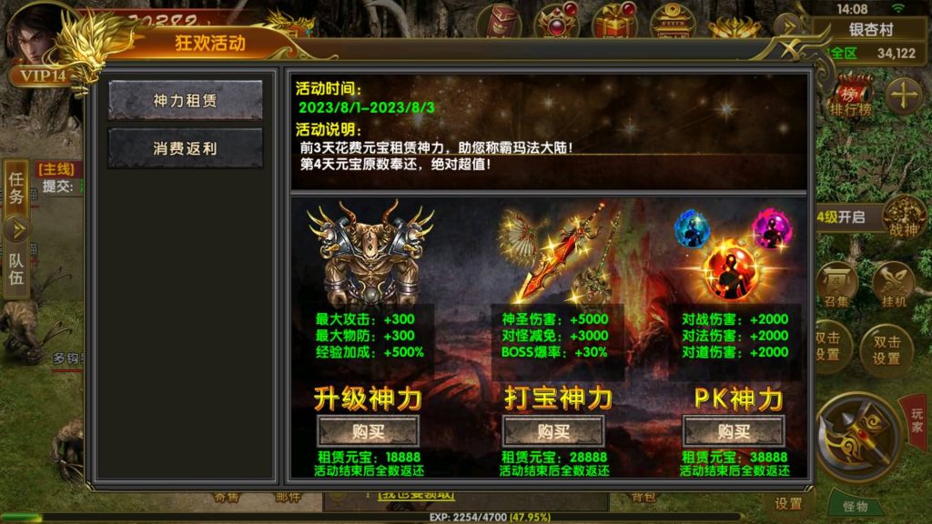 图片[7]源码下载-游戏源码下载-手机游戏源码下载-手机游戏服务端下载-服务端下载-游戏服务端下载-页游服务端下载-页游私服-端游私服-手游私服-游戏私服-网站源码下载-架设工具下载-私服下载【权倾幽冥】幽冥引擎+视频参考搭建教程源码下载-游戏源码下载-手机游戏源码下载-手机游戏服务端下载-服务端下载-游戏服务端下载-页游服务端下载-页游私服-端游私服-手游私服-游戏私服-网站源码下载-架设工具下载-私服下载久似妖气源码网