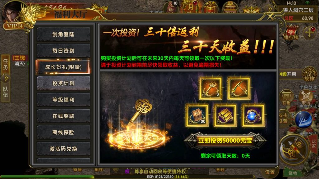 图片[13]源码下载-游戏源码下载-手机游戏源码下载-手机游戏服务端下载-服务端下载-游戏服务端下载-页游服务端下载-页游私服-端游私服-手游私服-游戏私服-网站源码下载-架设工具下载-私服下载【权倾幽冥】幽冥引擎+视频参考搭建教程源码下载-游戏源码下载-手机游戏源码下载-手机游戏服务端下载-服务端下载-游戏服务端下载-页游服务端下载-页游私服-端游私服-手游私服-游戏私服-网站源码下载-架设工具下载-私服下载久似妖气源码网