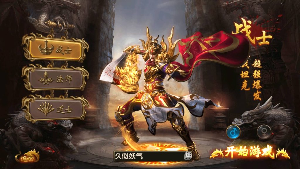 图片[2]源码下载-游戏源码下载-手机游戏源码下载-手机游戏服务端下载-服务端下载-游戏服务端下载-页游服务端下载-页游私服-端游私服-手游私服-游戏私服-网站源码下载-架设工具下载-私服下载【权倾幽冥】幽冥引擎+视频参考搭建教程源码下载-游戏源码下载-手机游戏源码下载-手机游戏服务端下载-服务端下载-游戏服务端下载-页游服务端下载-页游私服-端游私服-手游私服-游戏私服-网站源码下载-架设工具下载-私服下载久似妖气源码网