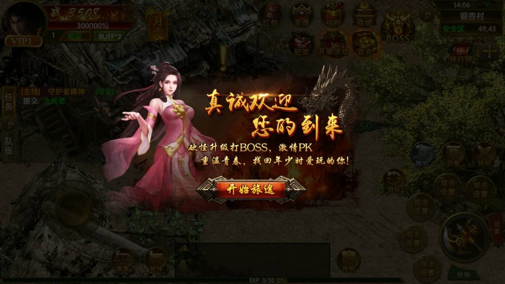 图片[5]源码下载-游戏源码下载-手机游戏源码下载-手机游戏服务端下载-服务端下载-游戏服务端下载-页游服务端下载-页游私服-端游私服-手游私服-游戏私服-网站源码下载-架设工具下载-私服下载【权倾幽冥】幽冥引擎+视频参考搭建教程源码下载-游戏源码下载-手机游戏源码下载-手机游戏服务端下载-服务端下载-游戏服务端下载-页游服务端下载-页游私服-端游私服-手游私服-游戏私服-网站源码下载-架设工具下载-私服下载久似妖气源码网