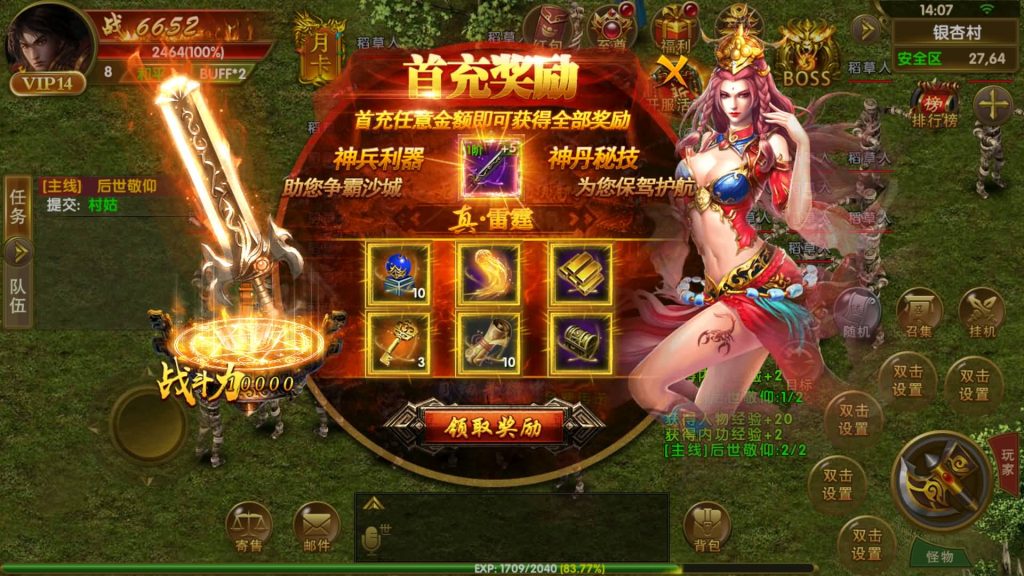 图片[6]源码下载-游戏源码下载-手机游戏源码下载-手机游戏服务端下载-服务端下载-游戏服务端下载-页游服务端下载-页游私服-端游私服-手游私服-游戏私服-网站源码下载-架设工具下载-私服下载【权倾幽冥】幽冥引擎+视频参考搭建教程源码下载-游戏源码下载-手机游戏源码下载-手机游戏服务端下载-服务端下载-游戏服务端下载-页游服务端下载-页游私服-端游私服-手游私服-游戏私服-网站源码下载-架设工具下载-私服下载久似妖气源码网