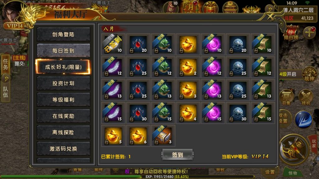 图片[15]源码下载-游戏源码下载-手机游戏源码下载-手机游戏服务端下载-服务端下载-游戏服务端下载-页游服务端下载-页游私服-端游私服-手游私服-游戏私服-网站源码下载-架设工具下载-私服下载【权倾幽冥】幽冥引擎+视频参考搭建教程源码下载-游戏源码下载-手机游戏源码下载-手机游戏服务端下载-服务端下载-游戏服务端下载-页游服务端下载-页游私服-端游私服-手游私服-游戏私服-网站源码下载-架设工具下载-私服下载久似妖气源码网