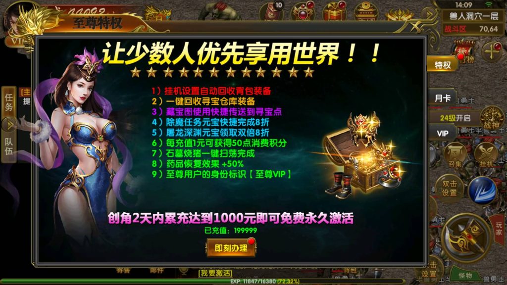 图片[11]源码下载-游戏源码下载-手机游戏源码下载-手机游戏服务端下载-服务端下载-游戏服务端下载-页游服务端下载-页游私服-端游私服-手游私服-游戏私服-网站源码下载-架设工具下载-私服下载【权倾幽冥】幽冥引擎+视频参考搭建教程源码下载-游戏源码下载-手机游戏源码下载-手机游戏服务端下载-服务端下载-游戏服务端下载-页游服务端下载-页游私服-端游私服-手游私服-游戏私服-网站源码下载-架设工具下载-私服下载久似妖气源码网