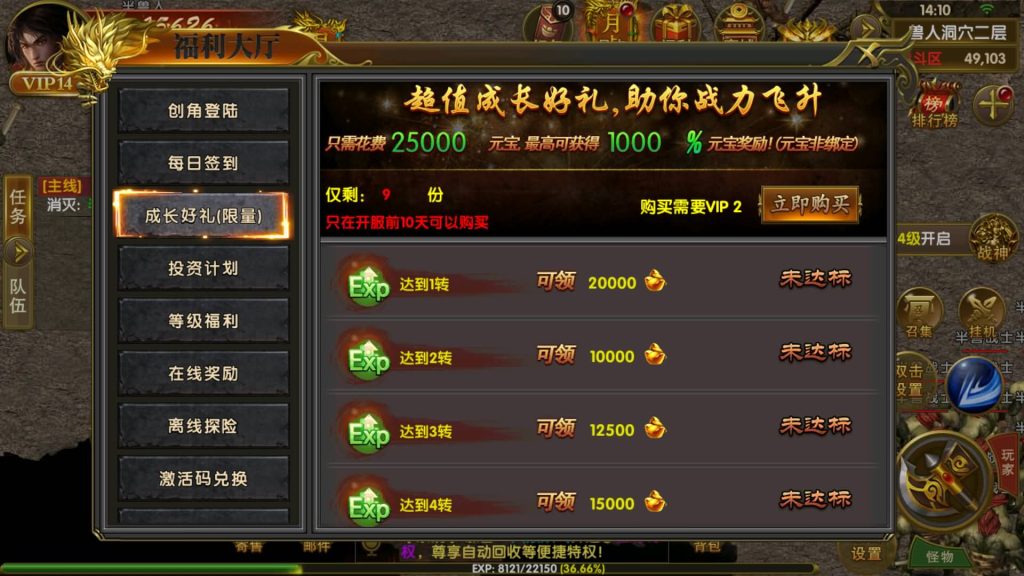 图片[14]源码下载-游戏源码下载-手机游戏源码下载-手机游戏服务端下载-服务端下载-游戏服务端下载-页游服务端下载-页游私服-端游私服-手游私服-游戏私服-网站源码下载-架设工具下载-私服下载【权倾幽冥】幽冥引擎+视频参考搭建教程源码下载-游戏源码下载-手机游戏源码下载-手机游戏服务端下载-服务端下载-游戏服务端下载-页游服务端下载-页游私服-端游私服-手游私服-游戏私服-网站源码下载-架设工具下载-私服下载久似妖气源码网